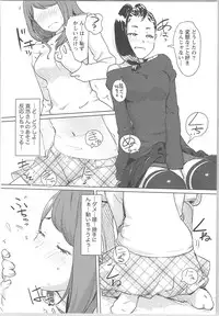 [Xiaowoo] Kaikan Change ♂⇔♀ Otoko no Karada yori Kimochiii Onnanoko Ecchi