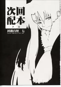 (C62) [Heroes Factory (Fujimoto Hideaki)] Xenosaga Tribute (Various)