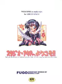 [Studio AQA (FUGO)] Studio Aqa e Youkoso!! (Various)