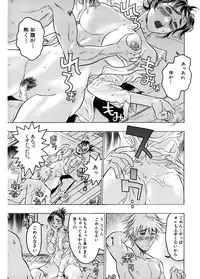 [Beauty Hair] Kakusareta Ana [Digital]