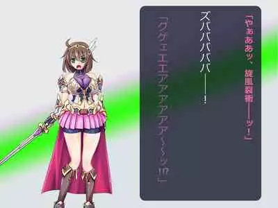 Netorare Isekai Teni "Kawatte Iku Kanojo o Browser de Mite Iru Koto Shika Dekinai"