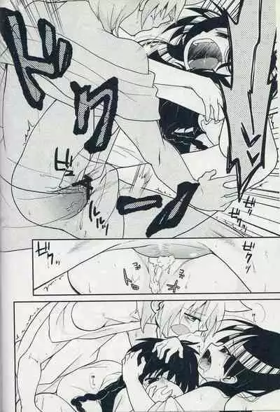 [SCC22] [MIRAGE CAT, Num (Suika Soda, Nonta)] Ari・Moru・Aru Mode (Magi: The Labyrinth of Magic)