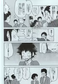 (Winning Shot 3) [RED STRIPE (JUNJUN)] Yakushi Koukou Yakyuubu ga Koushien ni Iru dake Omote (Daiya no Ace)