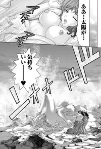 Namaiki! 2011-04 [Digital]