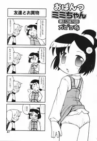 Hin-nyu v23 - Hin-nyu Suhada