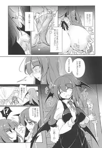 (Shuuki Reitaisai 5) [Fumituki (Erotuki, Fumituki)] PatchouKoa Nyuuetsu Shujuu Gyakutenda (Touhou Project)