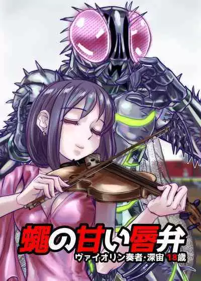 [Ufufu Enterprise (Hicoromo Kyouichi)] BEYOND ~ Aisubeki Kanata no Hitobito 1~10