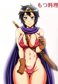 [Motsu Ryouri (Motsu, Doru Riheko)] Tousou (Dragon Quest III) [Digital]