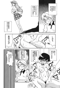 [Yokoyama Chicha] Pai Pan Ya