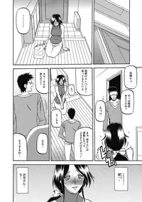 COMIC Megastore DEEP Vol. 5 [Digital]