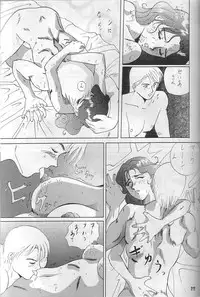 [Tsurikichi Doumei (Various)] Kamoshida (Kamei)-san Tora no Ana Osakaten Goeiten Kinen Nan DemoｰR (Various)