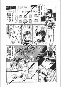 (C61) [Ganso Sonoda Ya] Chousen Ame Ver.20