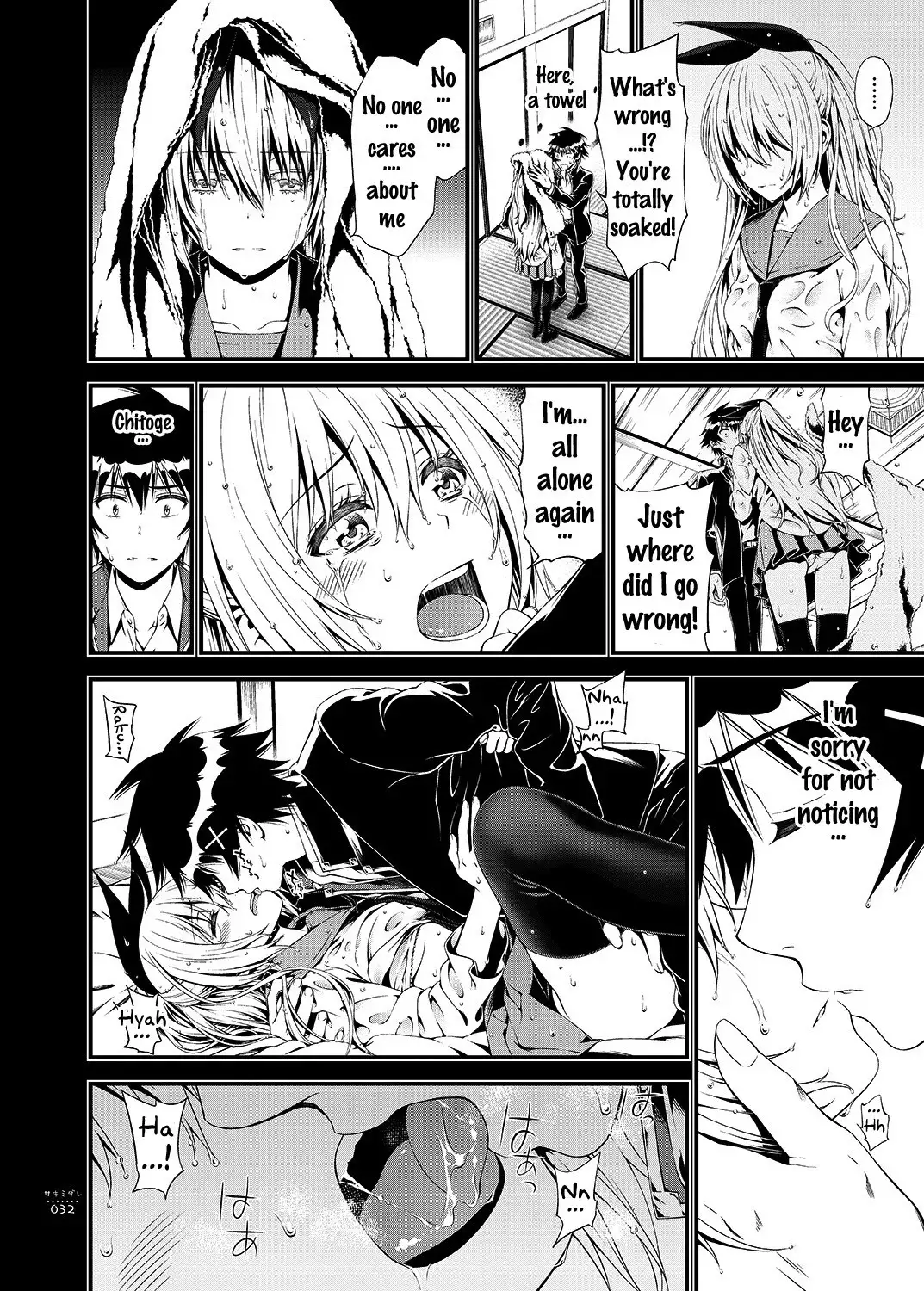 Sakimidare+ {doujins.com}