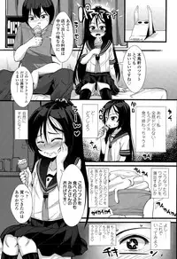 Juicy No. 11 2015-11