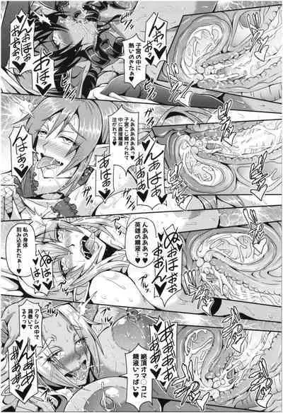 Elf Harem Monogatari - Elf Harem Story