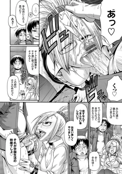 り:いんかねーしょん