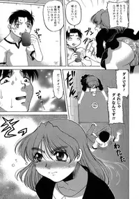 [Shimamoto Harumi.] Yarasenaide yo!