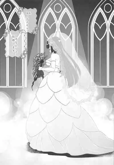 (C99) [Arisan-Antenna (Ikiwakare no Ane)] Kyunkyun Musou PARTY (Kaitou Tenshi Twin Angel)