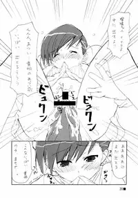 (SC30) [Jikansa-Kougeki (GEN)] Hime Hajime (ToHeart2)