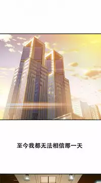 该死的家伙(外卖奇遇记)【中文】