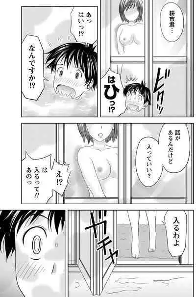 Monthly Vitaman 2011-07 [Digital]