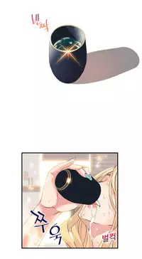 [Gyuo] Kill the Dead Bastard Ch.0-14 (English) (Ongoing)