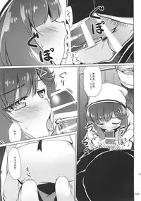 [Kajimura Market (Kajimura Kajima)] EsCom -Escort Complex- (Kantai Collection -KanColle-) [2018-04-22]