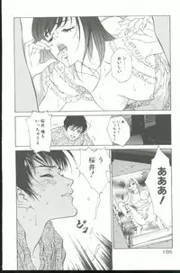 [Hazuki Kaoru] Clematis