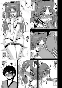 [Kirei na Oneesan (Izumi Yayoi)] Ore no Tamane wa Kimoota no Ero Maid Tama Netorare Sonyo 5 (ToHeart 2) [Digital]