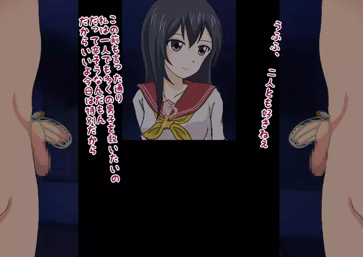 Kurasu no Joshi ni Shasei Kanri Sareru Gakkou!