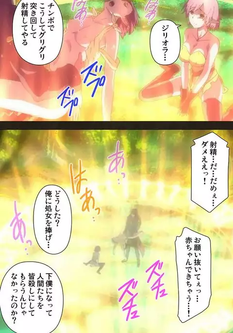 DEMONION ⁯Gaiden -Complete Han-