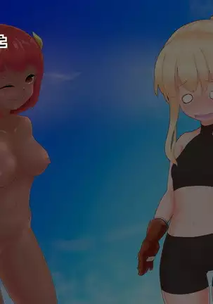 Succubus-san ni Hayasarete Otosarechau!