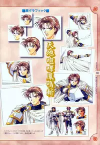 [Studio e.go!] (Yamamoto Kazue) AFFECTION Original Illustration Collection