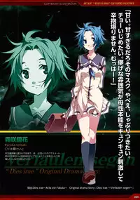 Dies irae Visual Fanbook - Red Book (Resale Version)