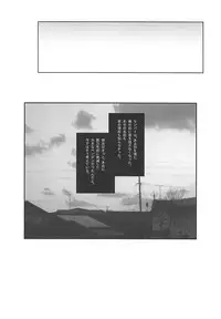 (C93) [Kanimura Hanten (Kanimura Ebio)] Senpai! Ore to Koubix Onegaishimasu! (Kemono Friends)