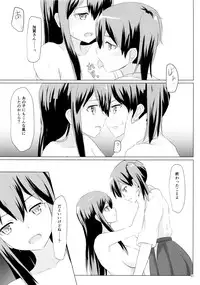 (C89) [ifpark.Com (ifpark)] Ikkousen to Gokousen no Kou Soushuuhen Kai (Kantai Collection -KanColle-)