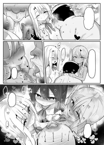 [Kotee] Priya-tachi ga Saiminjutsu ni Kakatta Furi wo Shite Lolicon Kimodebu Jakusha Dansei Sochin Oji-san ni Ninchi Fuyou LoveLove Tanetsuke Haramase Rape Sasete Jusei Suru Hon (Fate kaleid liner Prisma Illya) [Digital] [English]