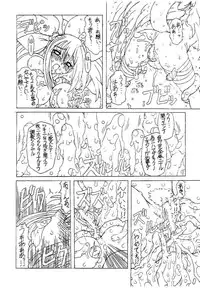 (C60) [Chill-Out (Fukami Naoyuki)] JUNK 4 (Guilty Gear XX)