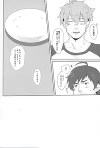 (Dramatic Change 4) [Inumatsuya (Shirai Ten)] Teru-san Oishii desu! (THE IDOLM@STER SideM)