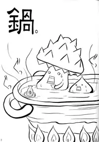 (C63) [Promised land, Hakkaisan (Tachibana Akari, Murakami Moe, Mya Katsuki)] GO☆FIGHT☆WIN!! III (Ragnarok Online)