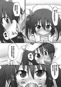 (COMITIA92) [Marked-two (Maa-kun, Shichijou)] Fumi-chan no Kansatsu Nikki (Jou) [Chinese] [狼娘汉化]