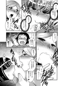 Namaiki! 2011-04 [Digital]