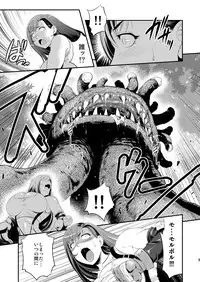 (C76) [Musashi-dou (Musashino Sekai)] Mal x Fa! (Final Fantasy VII)