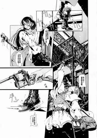 (CR37) [70 Nenshiki Yuukyuu Kikan (Endou Okito)] ORGAN-Tino 01-02[Chinese] [拾荒者汉化组] [Incomplete]