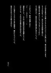 Idol Cyber Battle NEO GENERATOR episode 2 Wana? Torae rareta nakama