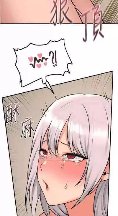 Elf Who Likes to be Humiliated Chapters 41 to 50