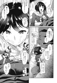 COMIC Koh 2017-01 [Digital]