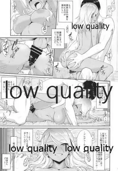 (Utahime Teien 21) [357 KDR (Conte Ryu)] Shinaido Kyuujoushou kara no Oyasumi Renda (THE iDOLM@STER: Shiny Colors)