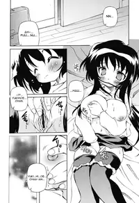 Hinano Rei