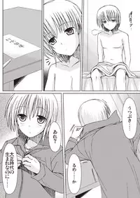 [Applemint] Applemint SUMMER SPECIAL 2010